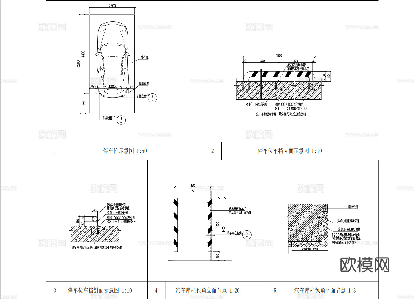 室内车库车位与护墙角cad施工图