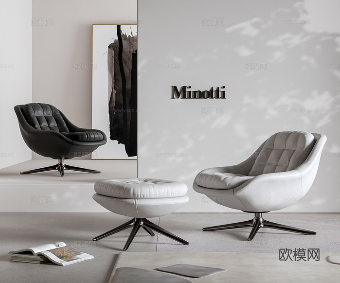 Minotti Kendall沙发椅脚踏 单人沙发 沙发凳3d模型下载