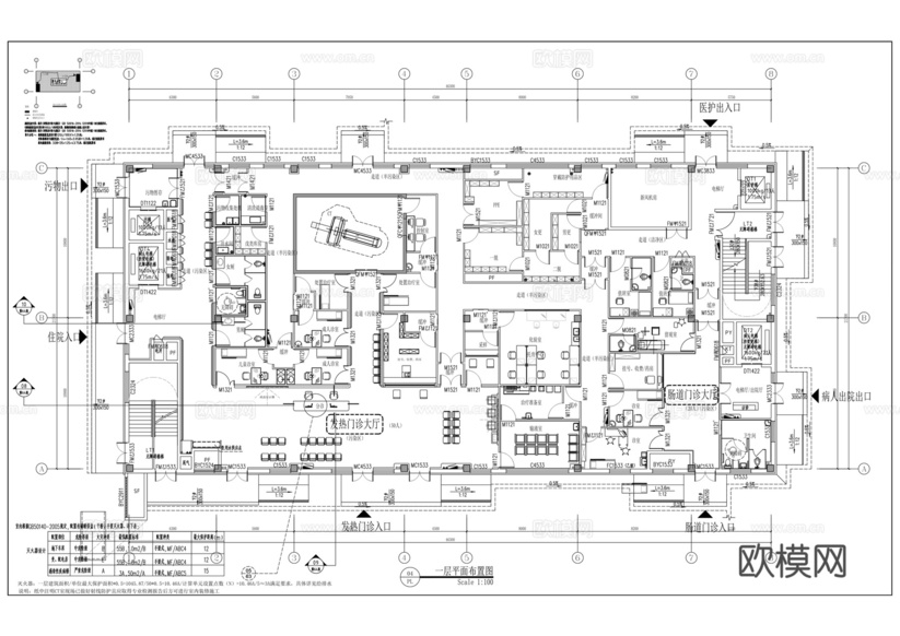 中医院感染性疾病楼装饰装修图纸cad施工图下载(渲染图6)