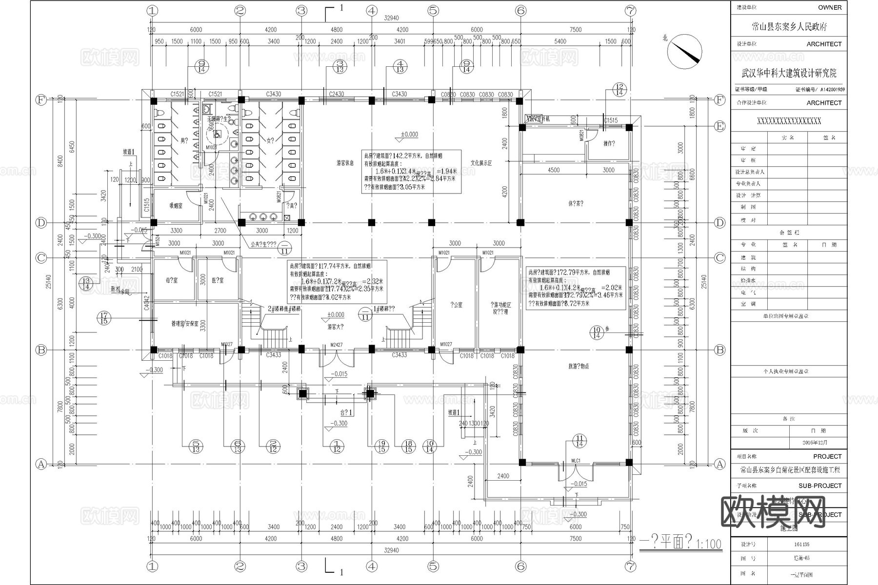 服务中心 游客服务中心 游客中心建筑 驿站 游客中心cad施工图