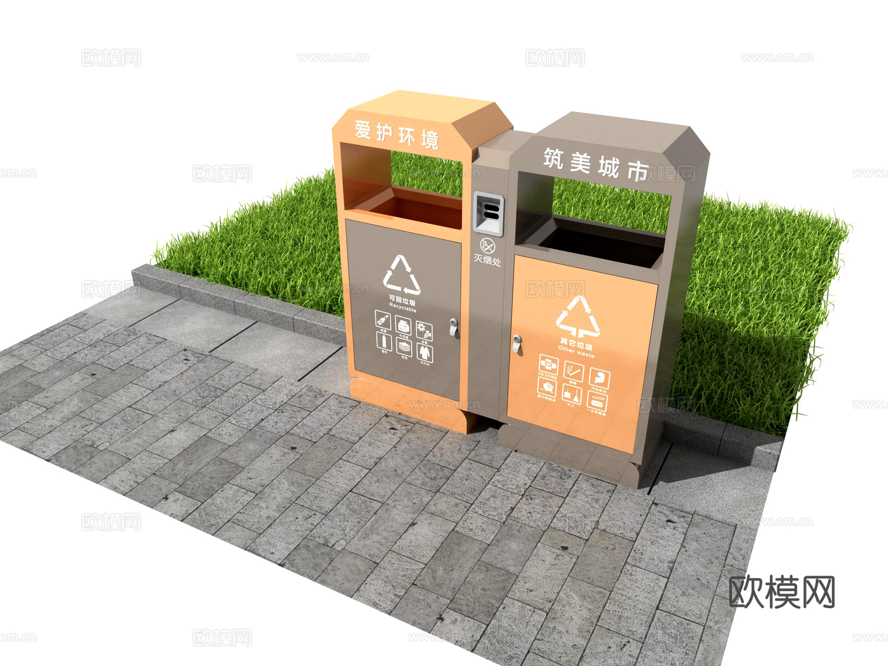 垃圾箱 垃圾分类 标识 垃圾桶 图标 垃圾回收3d模型