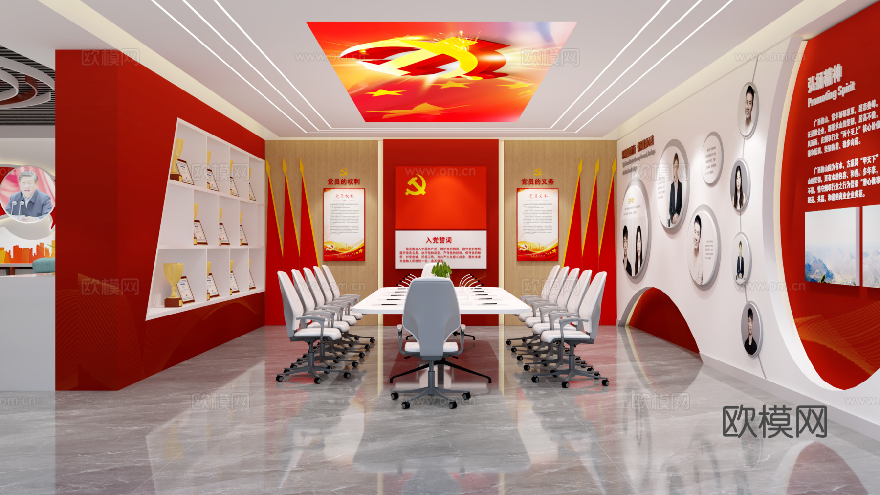现代党建展厅展馆 红色展厅展馆 展墙 主题形象展示墙3d模型