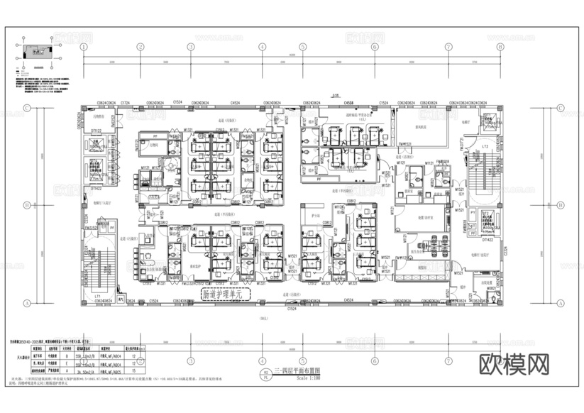 中医院感染性疾病楼装饰装修图纸cad施工图下载(渲染图3)