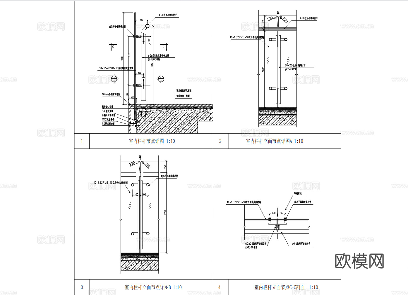 室内玻璃栏杆cad施工图