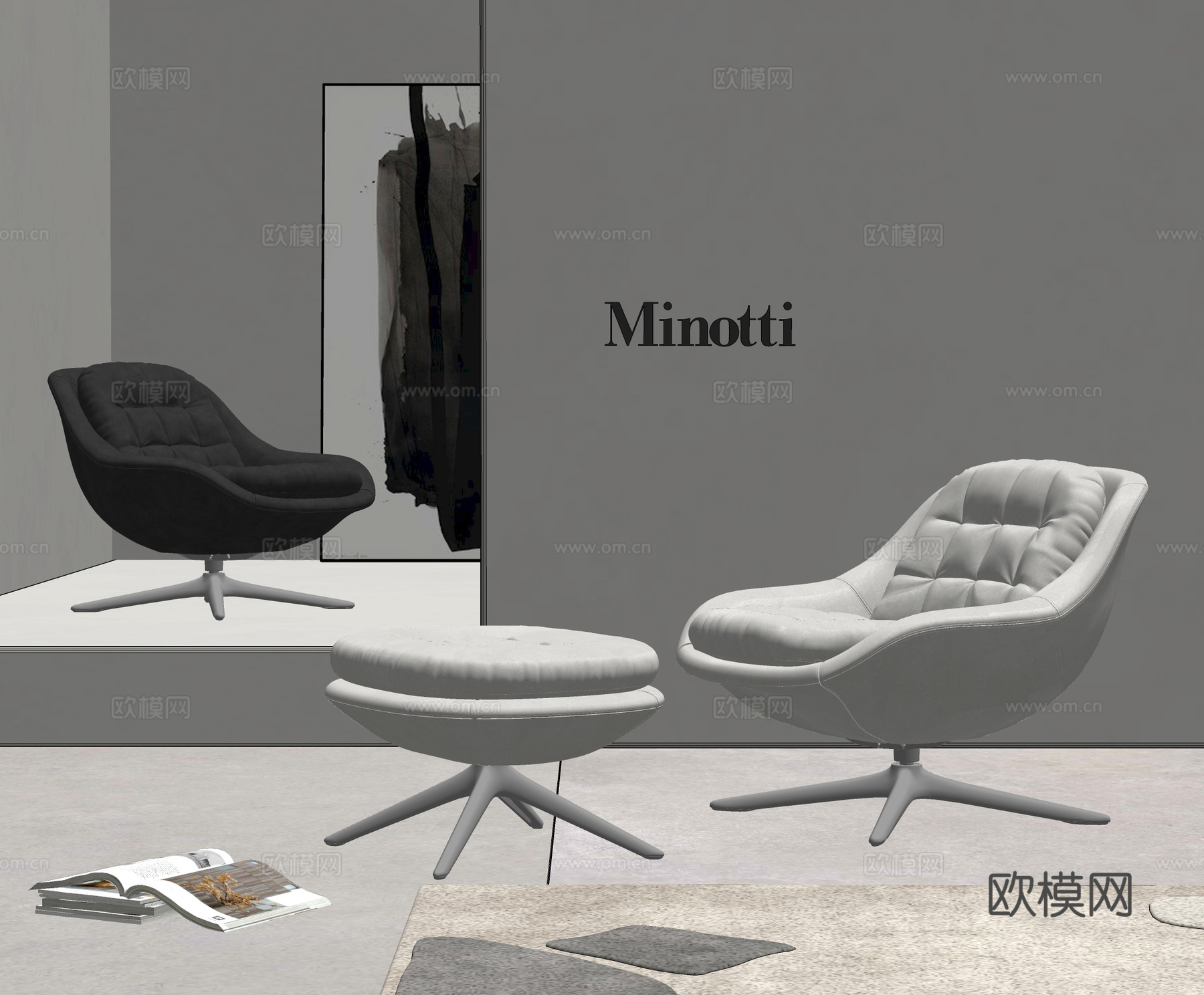 Minotti Kendall沙发椅脚踏 单人沙发 沙发凳su模型