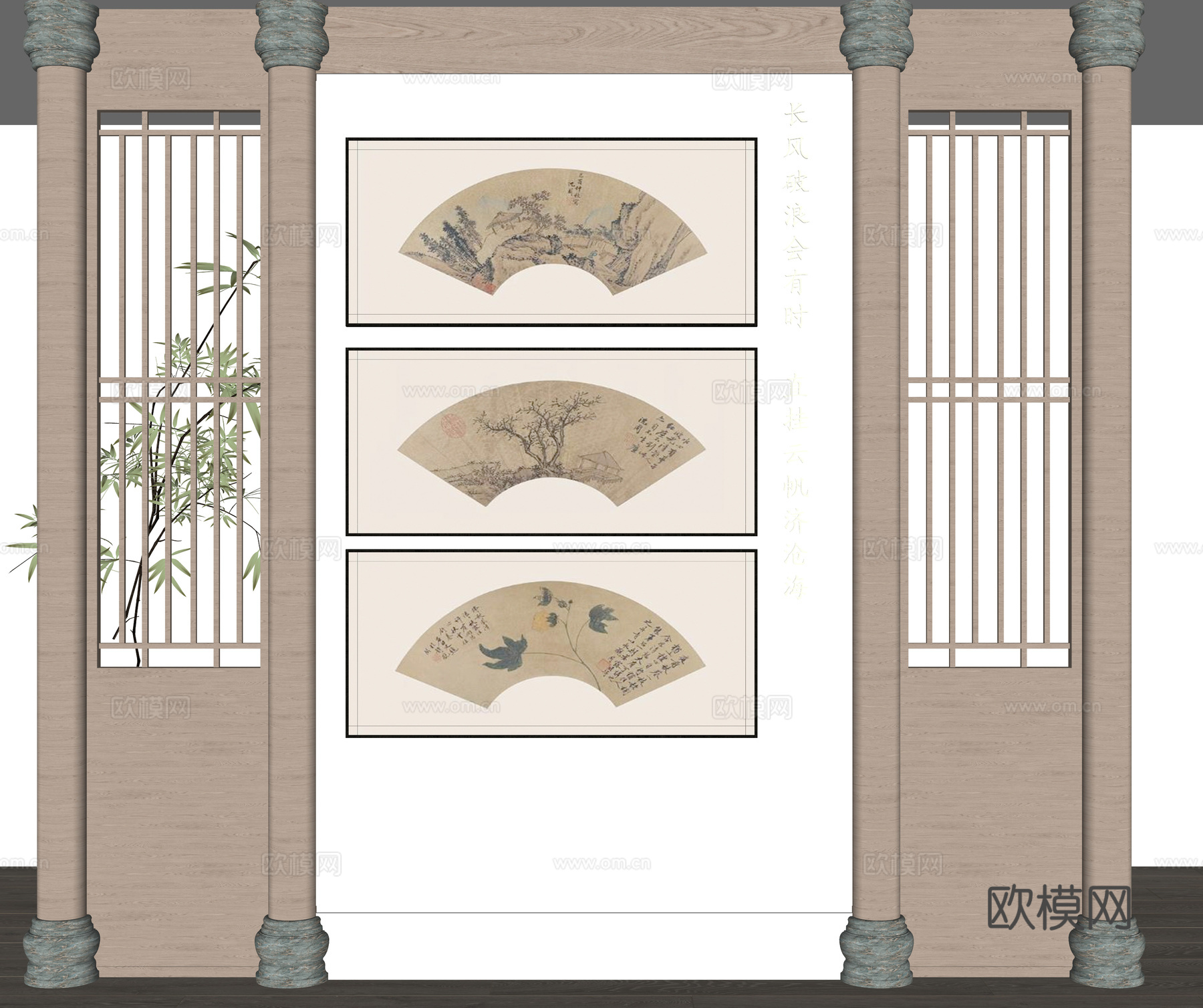 新中式挂画组合 书法字画su模型