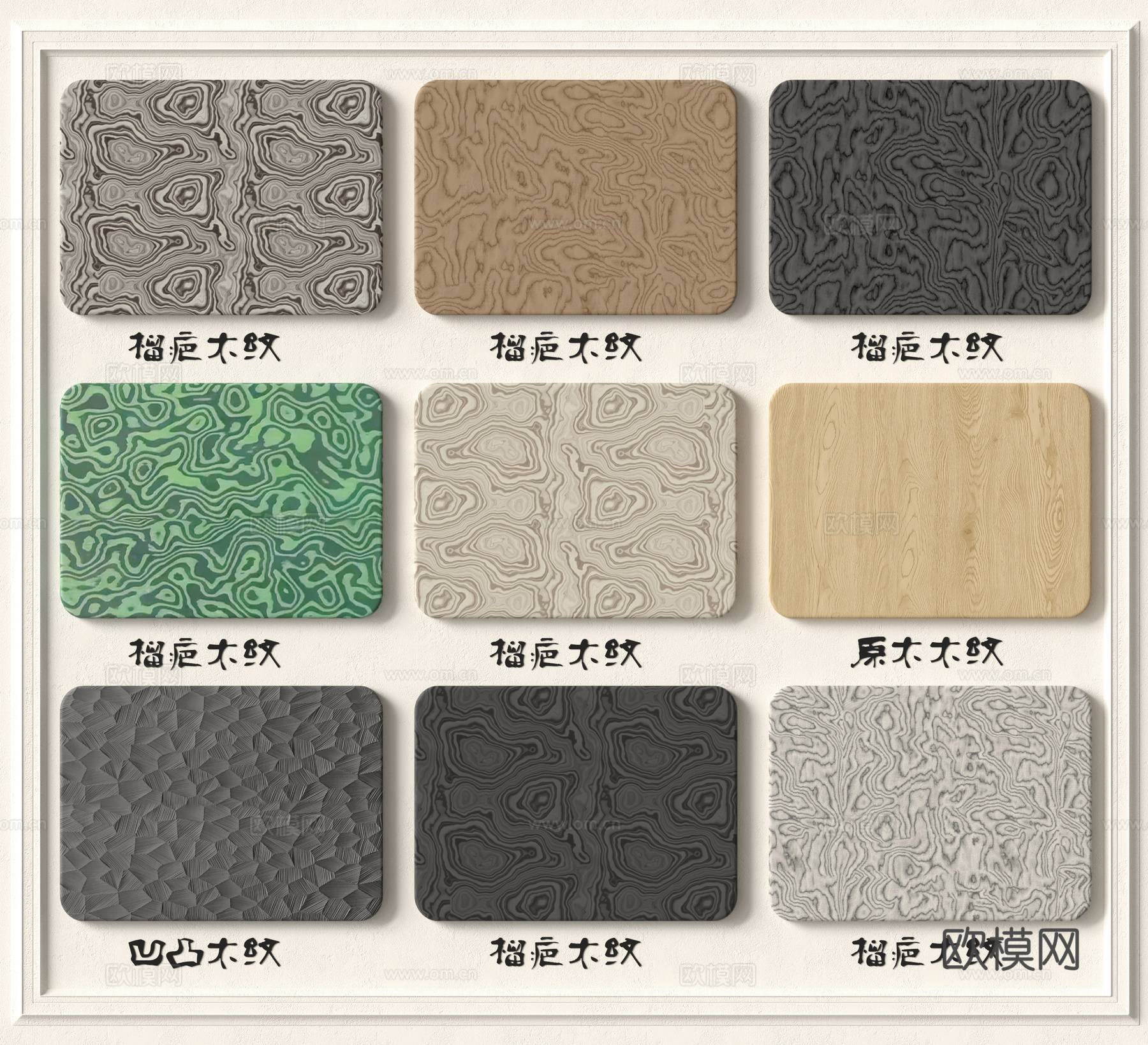 现代护墙板 木饰面su模型