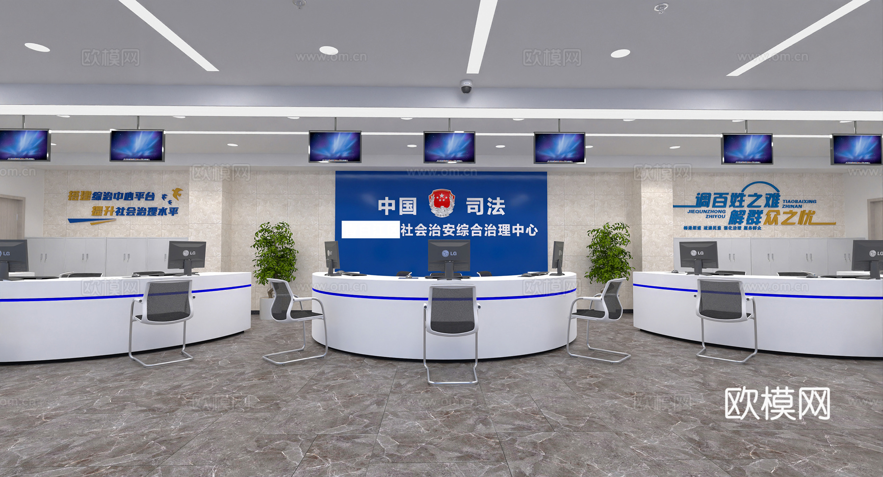 中国司法3d模型