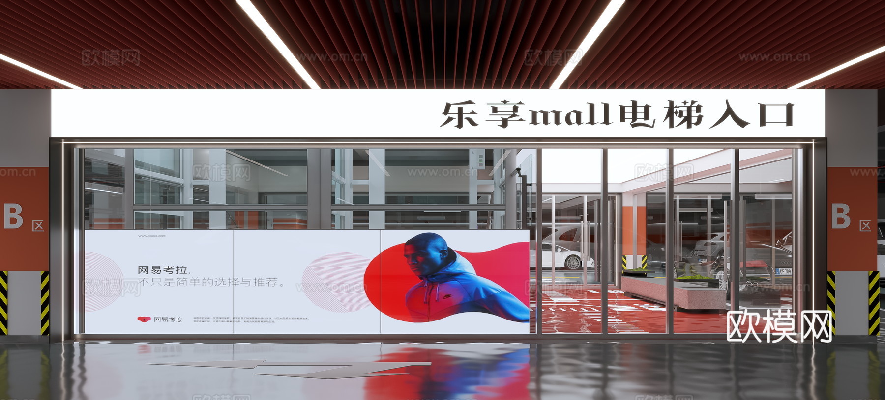 地下停车场3d模型