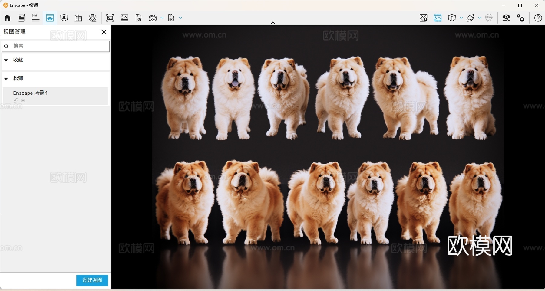 2D宠物狗 宠物 松狮 中型宠物狗 居家宠物su模型