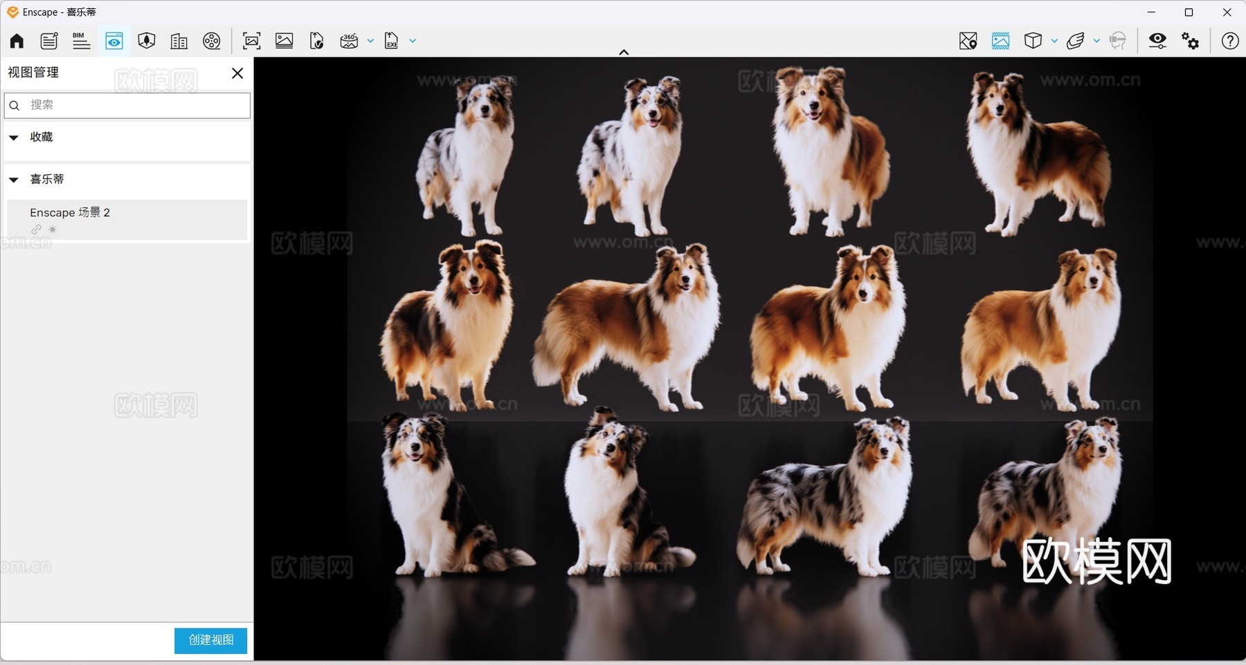 2D宠物狗 宠物 喜乐蒂 中型宠物狗 居家宠物su模型