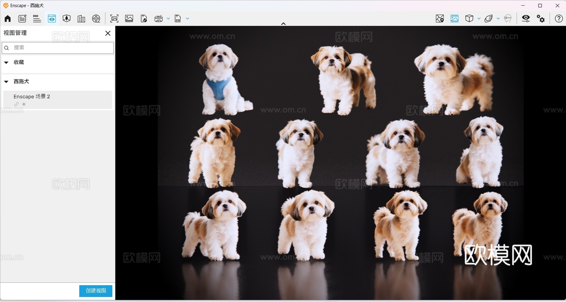 2D宠物狗 宠物 西施犬 中型宠物狗 居家宠物su模型