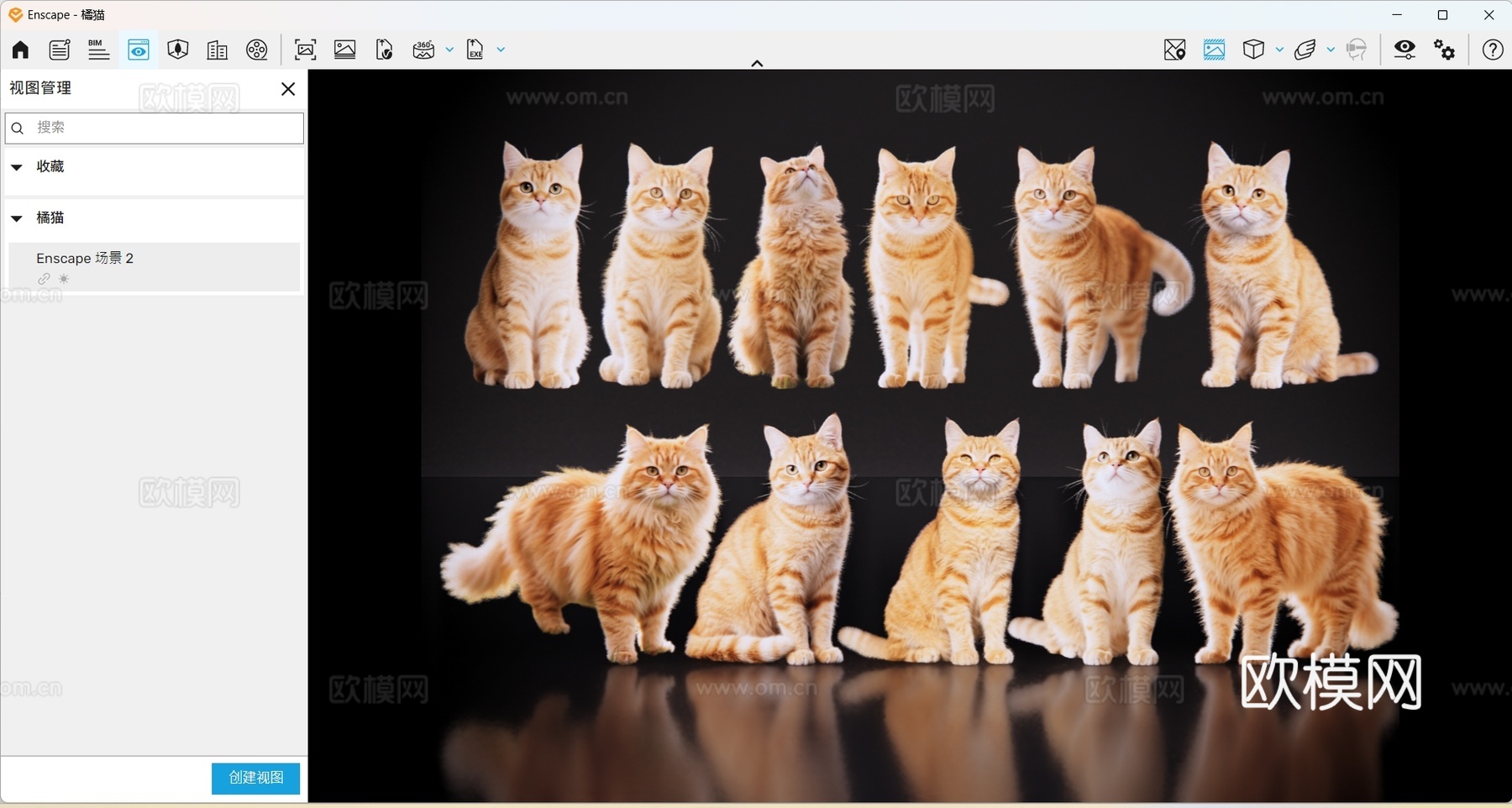 2D宠物猫 宠物 橘猫 小猫咪 居家宠物su模型