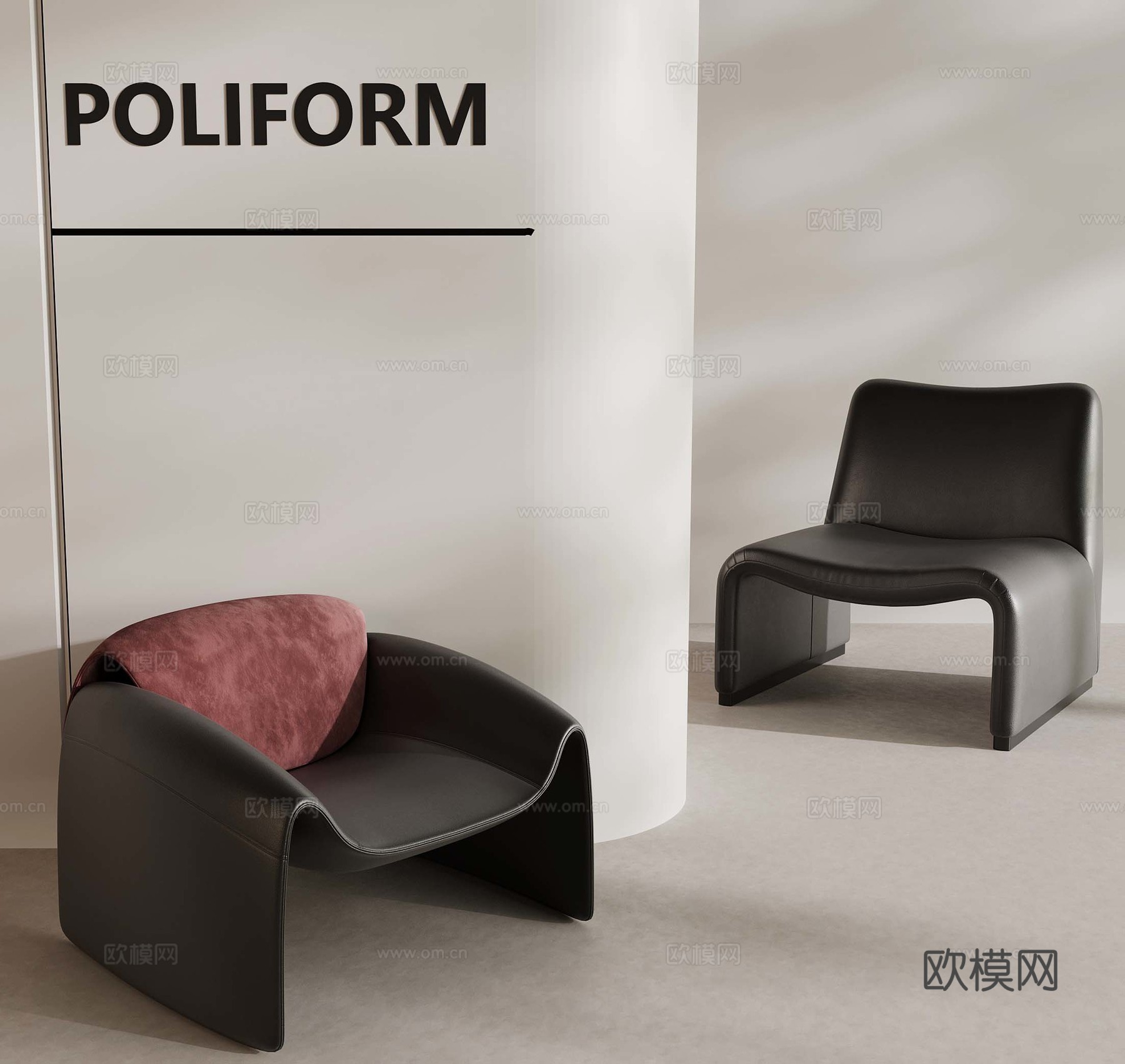 现代椅子 皮质椅子3d模型