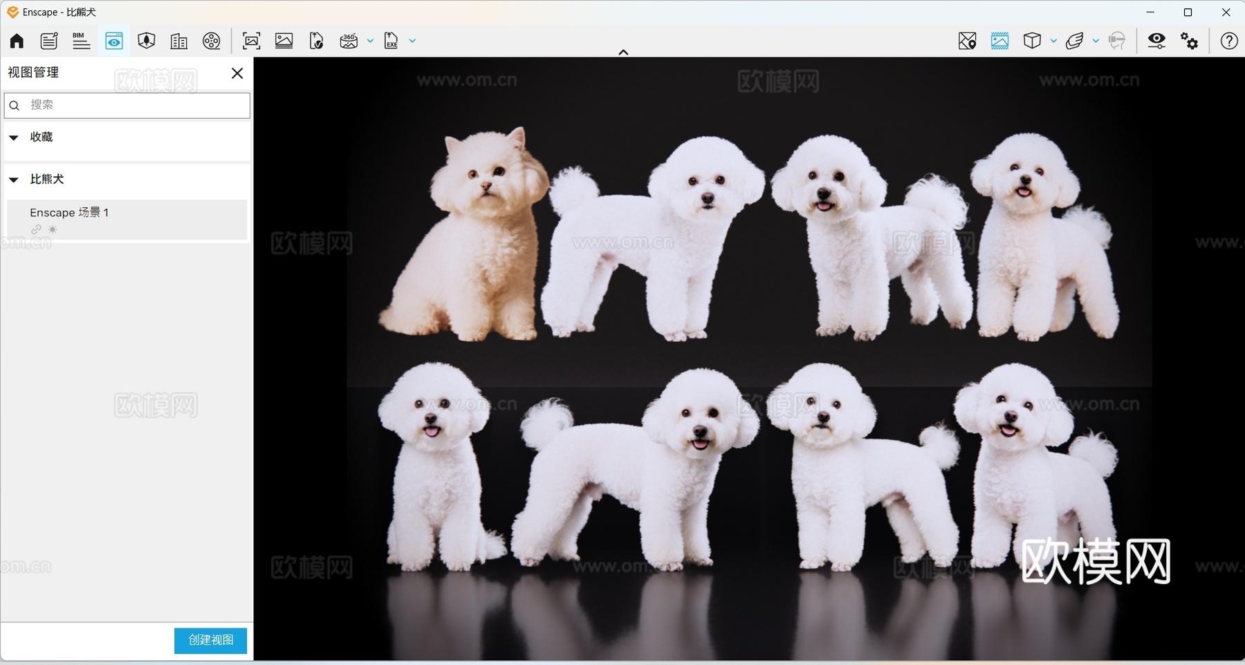 2D宠物狗 宠物 比熊犬 小型宠物狗 居家宠物su模型