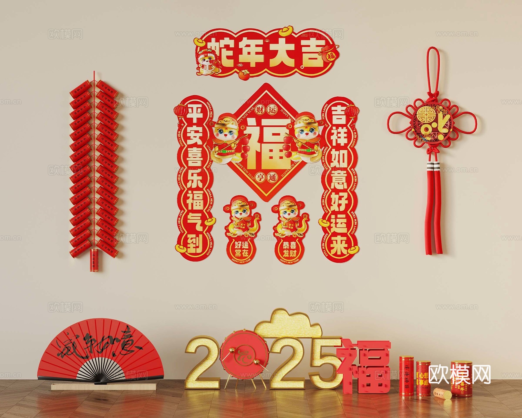 节日用品 对联 新年装饰3d模型