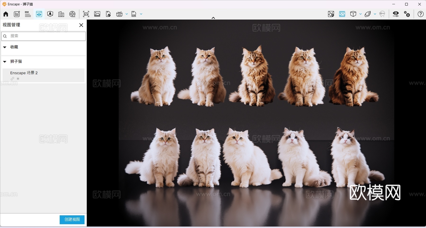 2D宠物猫 宠物 狮子猫 小猫咪 居家宠物su模型