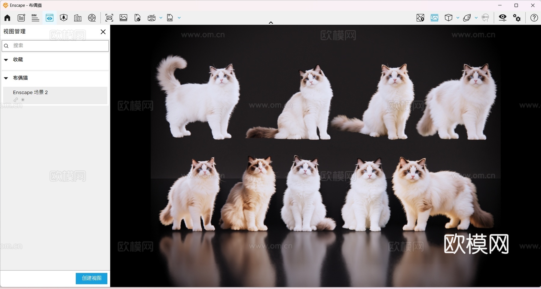 2D宠物猫 宠物 布偶猫 小猫咪 居家宠物su模型