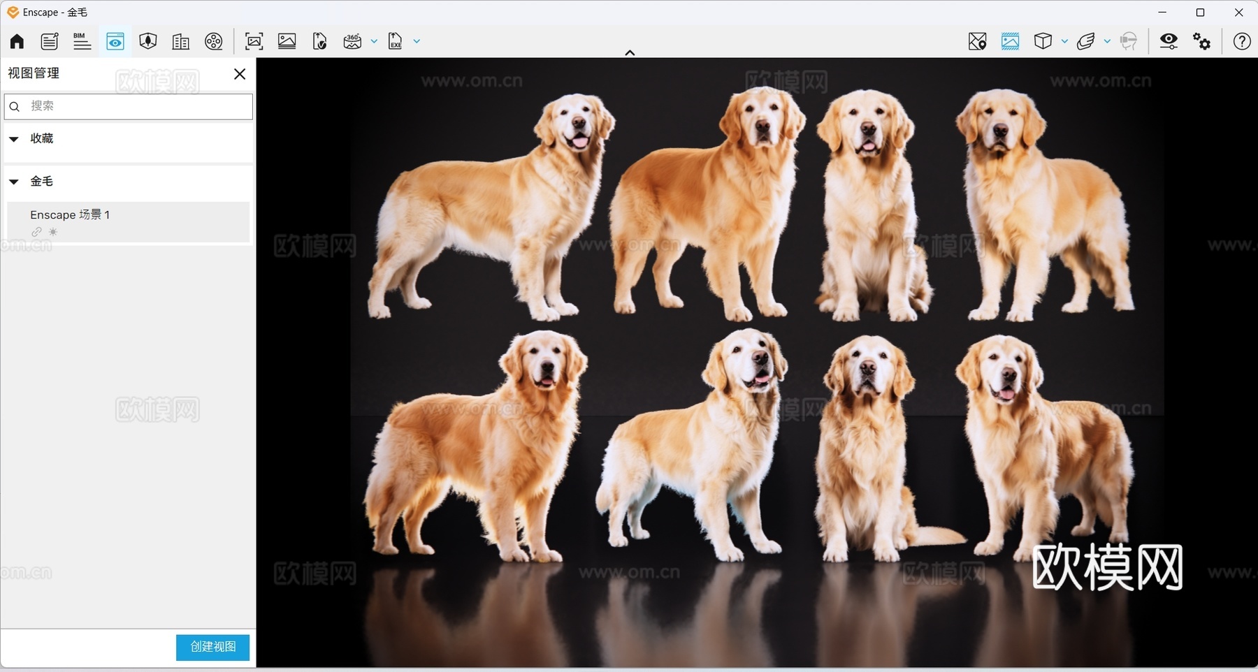 2D宠物狗 宠物 金毛 中型宠物狗 居家宠物su模型
