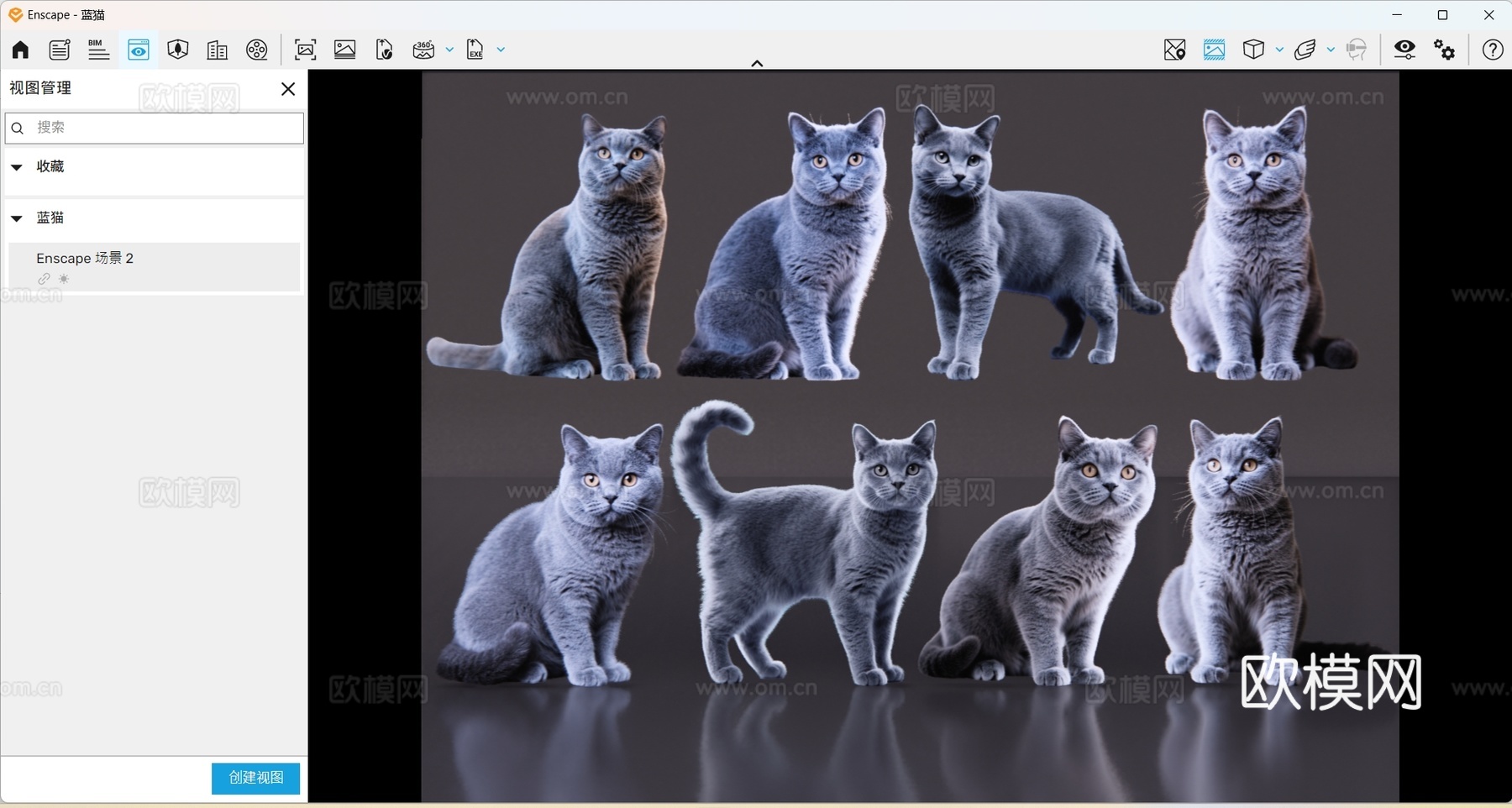 2D宠物猫 宠物 蓝猫 小猫咪 居家宠物su模型