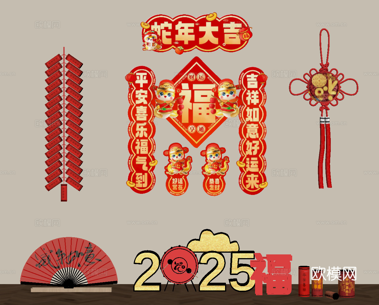 节日用品 对联 新年装饰su模型