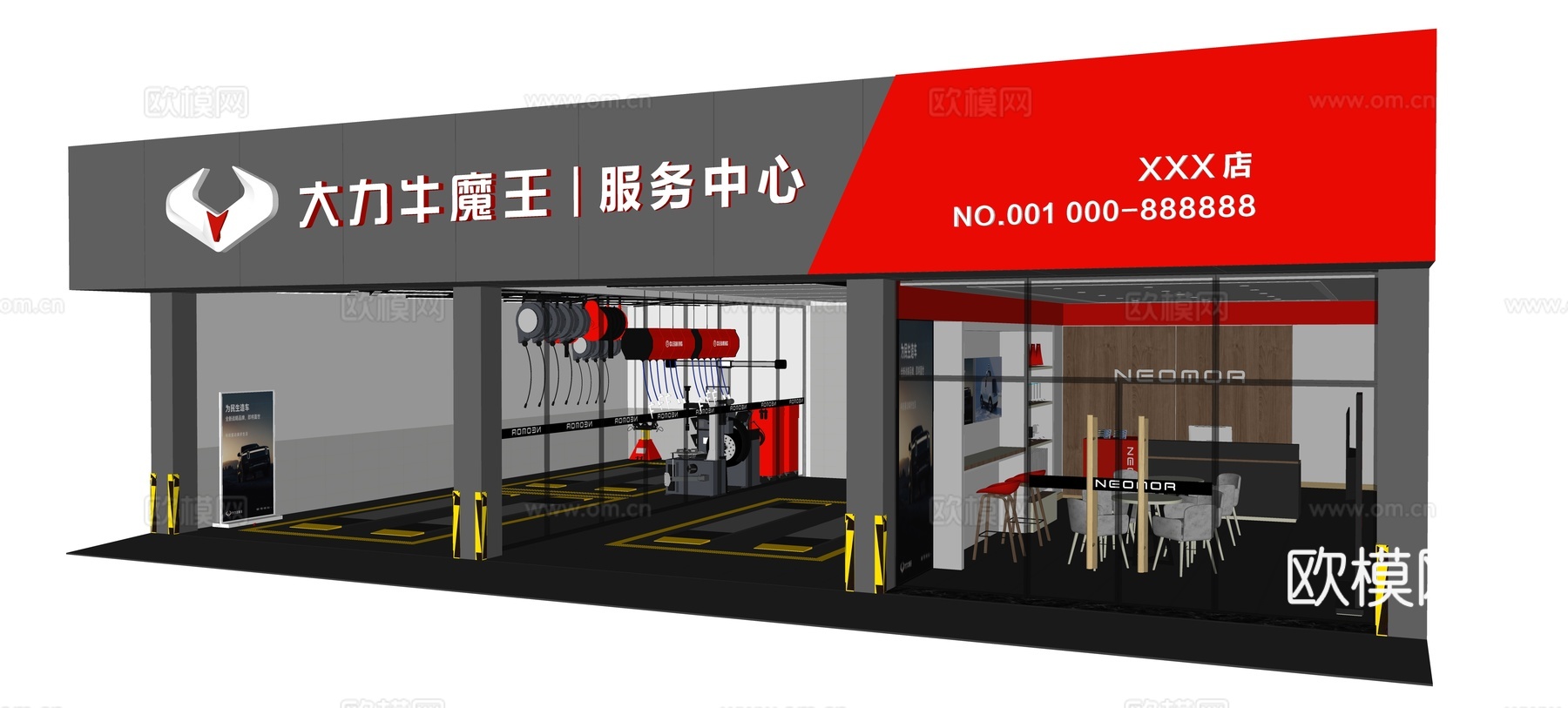 洗车店洗车行 汽车美容中心 洗车维修工具设备 汽修店4s店su模型