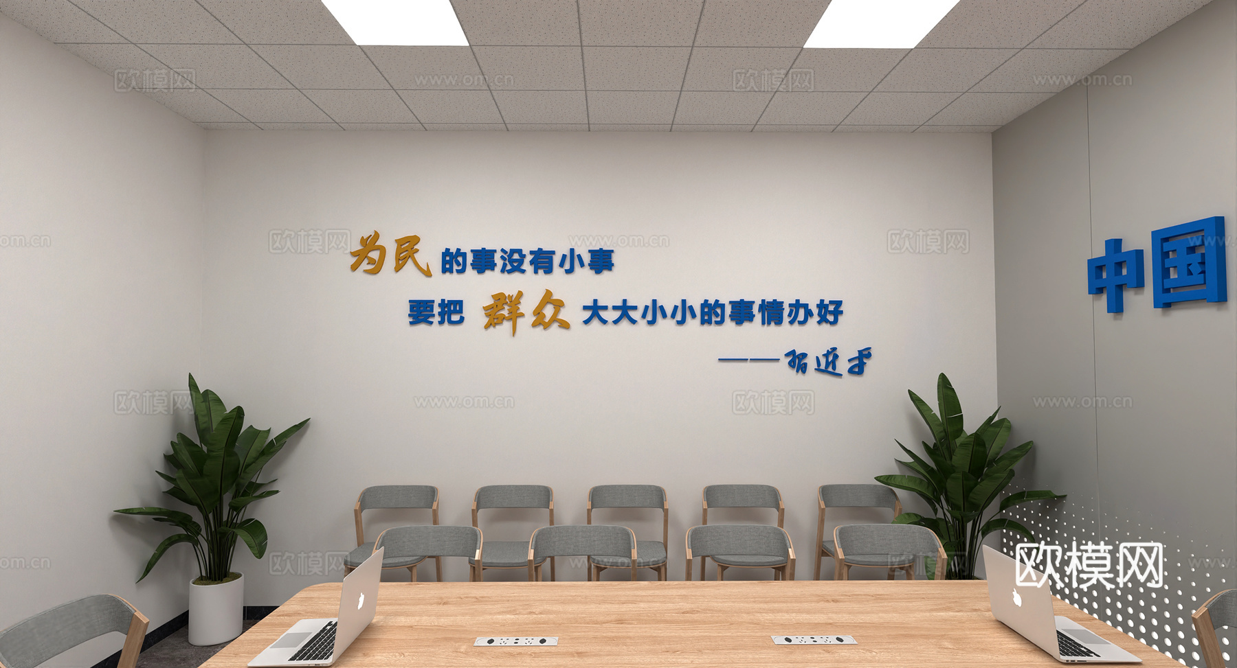 中国司法3d模型