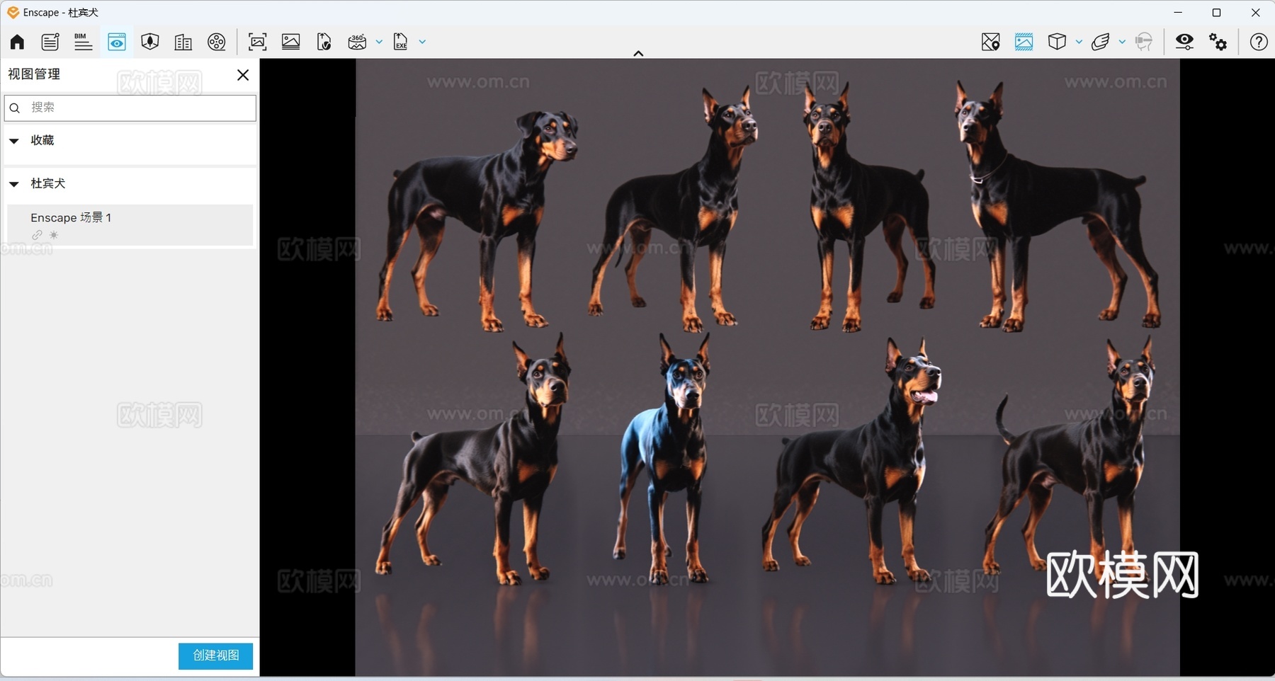 2D宠物狗 宠物 杜宾犬 中型宠物狗 居家宠物su模型