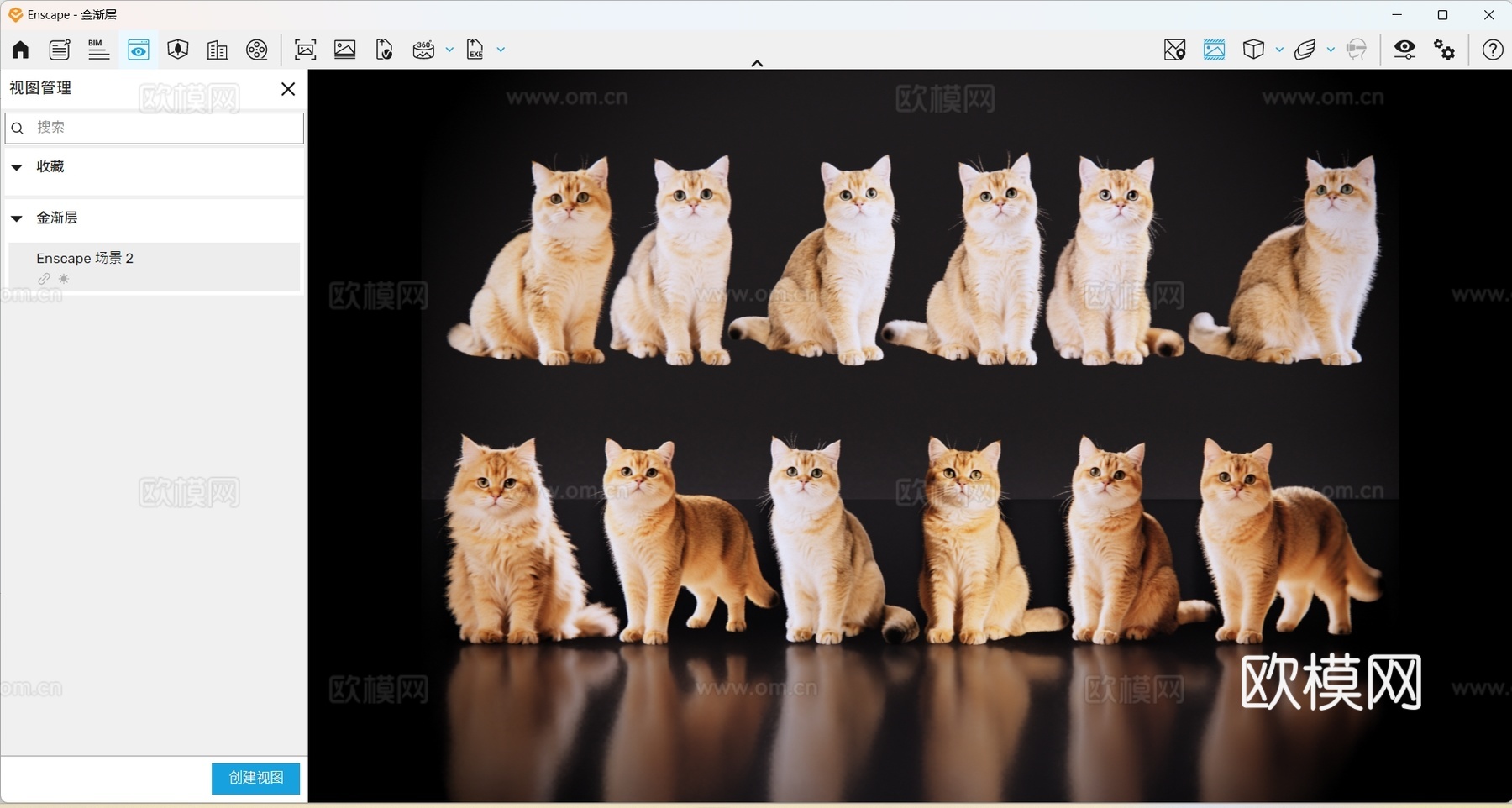 2D宠物猫 宠物 金渐层 小猫咪 居家宠物su模型