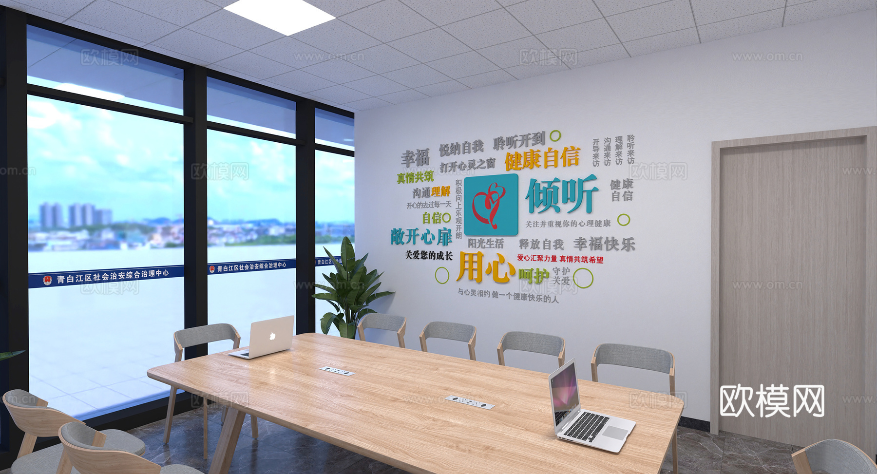 中国司法3d模型