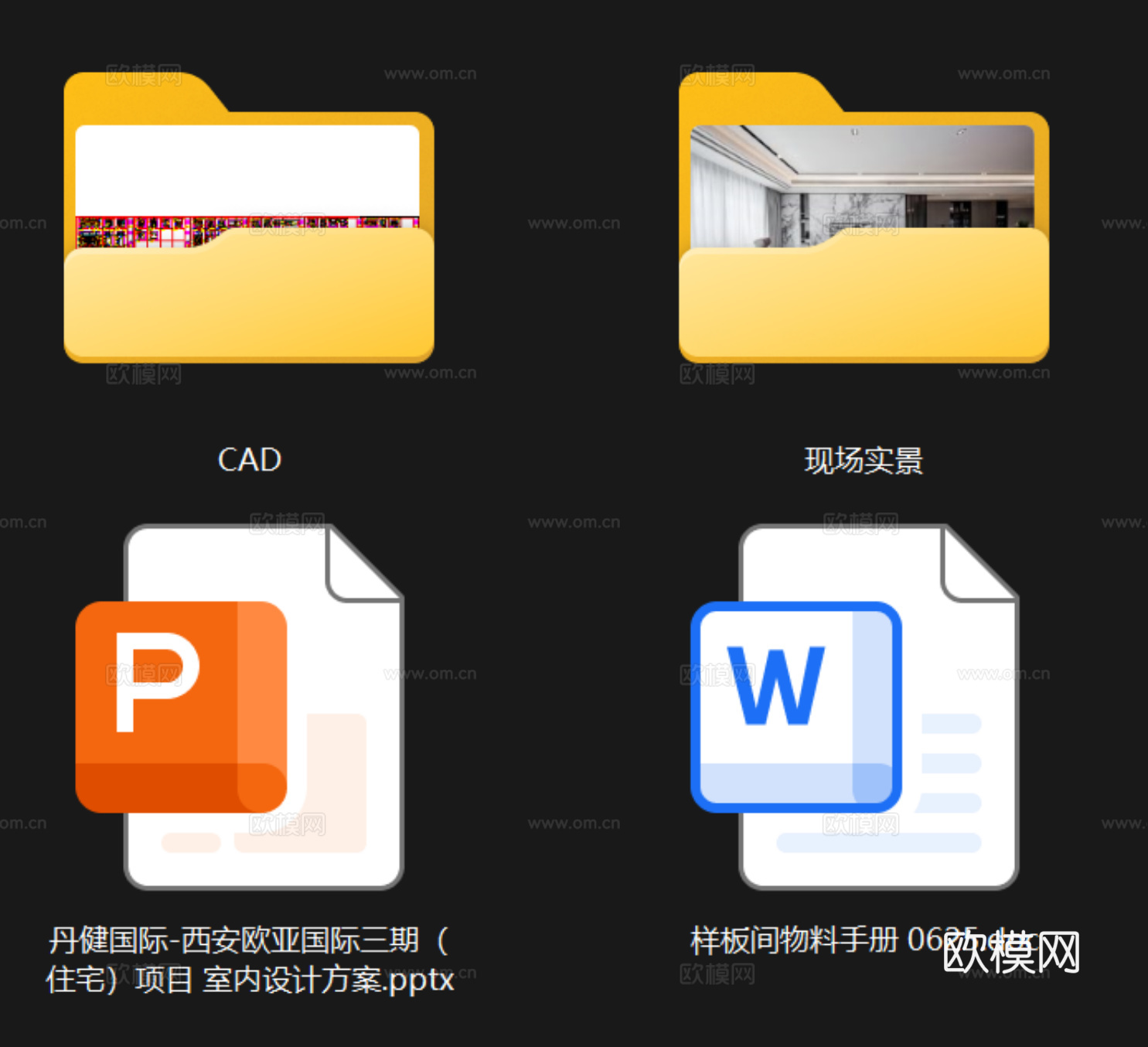 丹健-西安欧亚国际源邸壹号大平层｜施工图｜方案｜物料｜实景照cad施工图