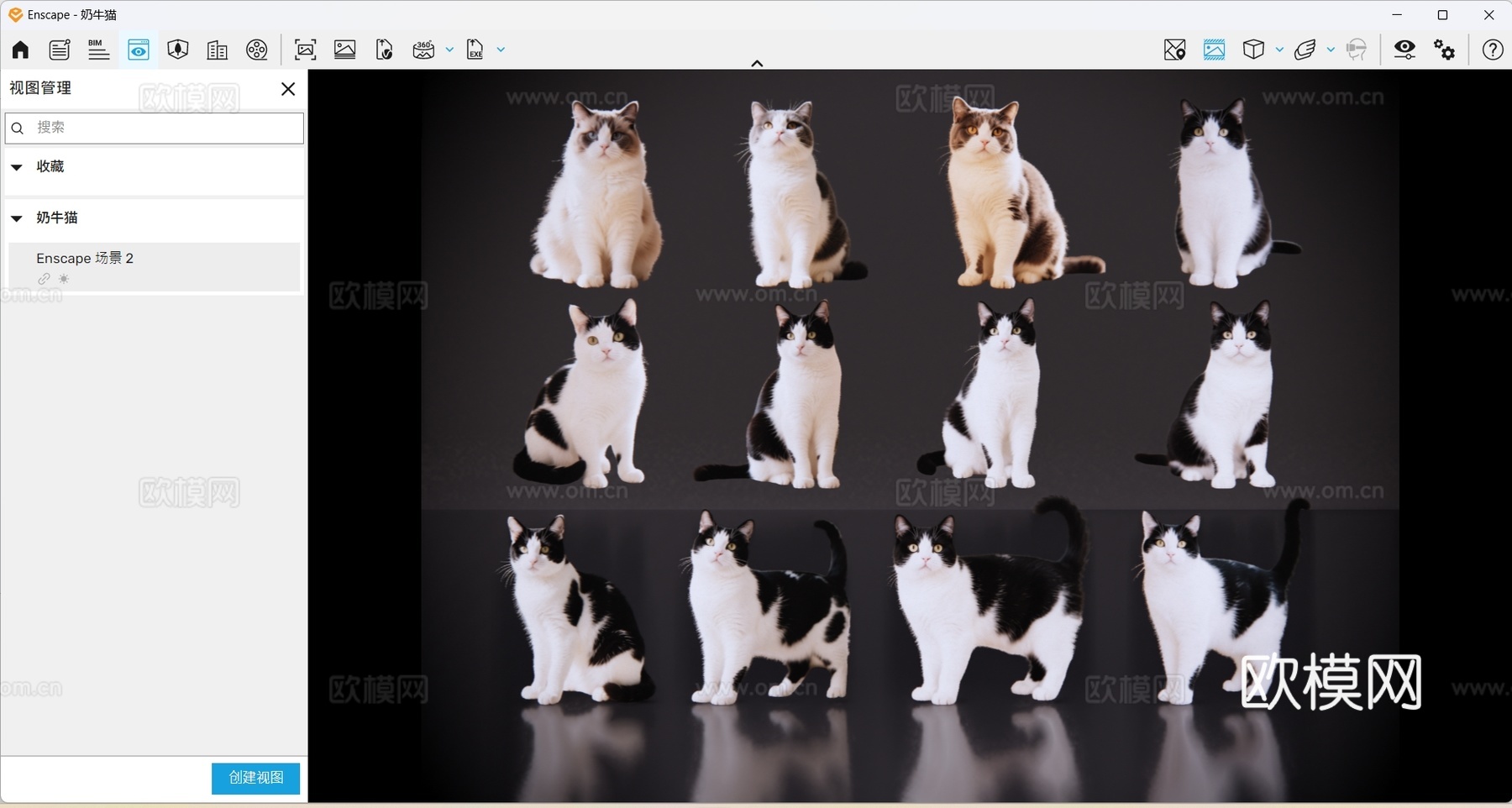 2D宠物猫 宠物 奶牛猫 小猫咪 居家宠物su模型