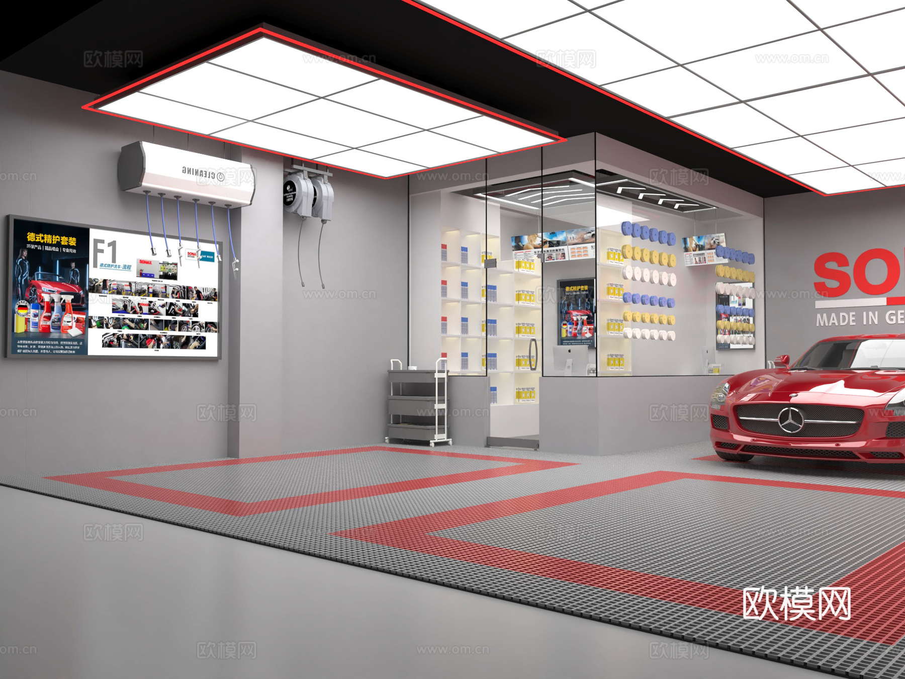 洗车店洗车行 汽车美容中心 洗车维修工具设备 汽修店4s店su模型