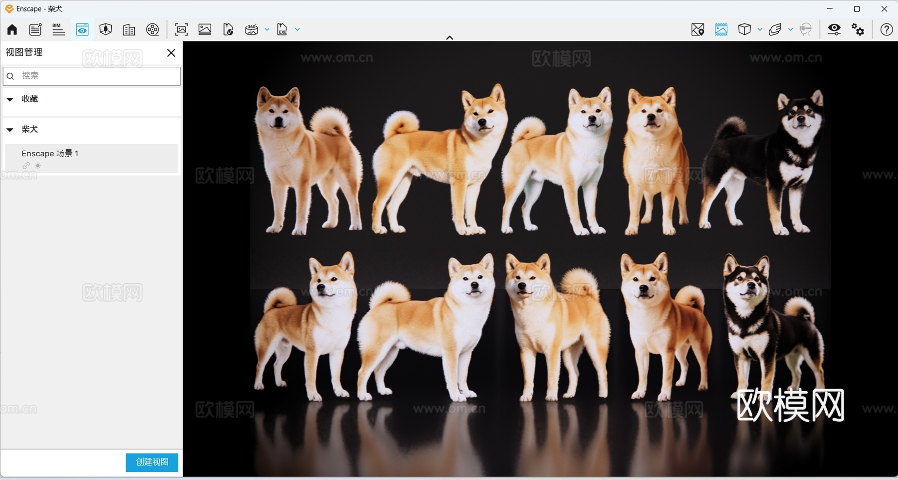 2D宠物狗 宠物 日本柴犬 柴桑 中型宠物狗 居家宠物su模型