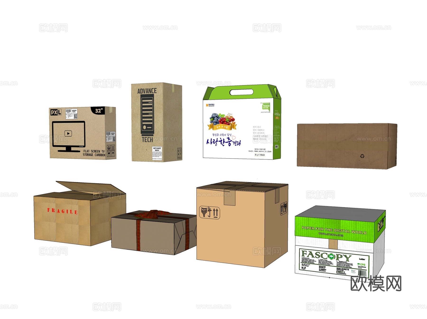 纸箱  快递包装  产品包装su模型