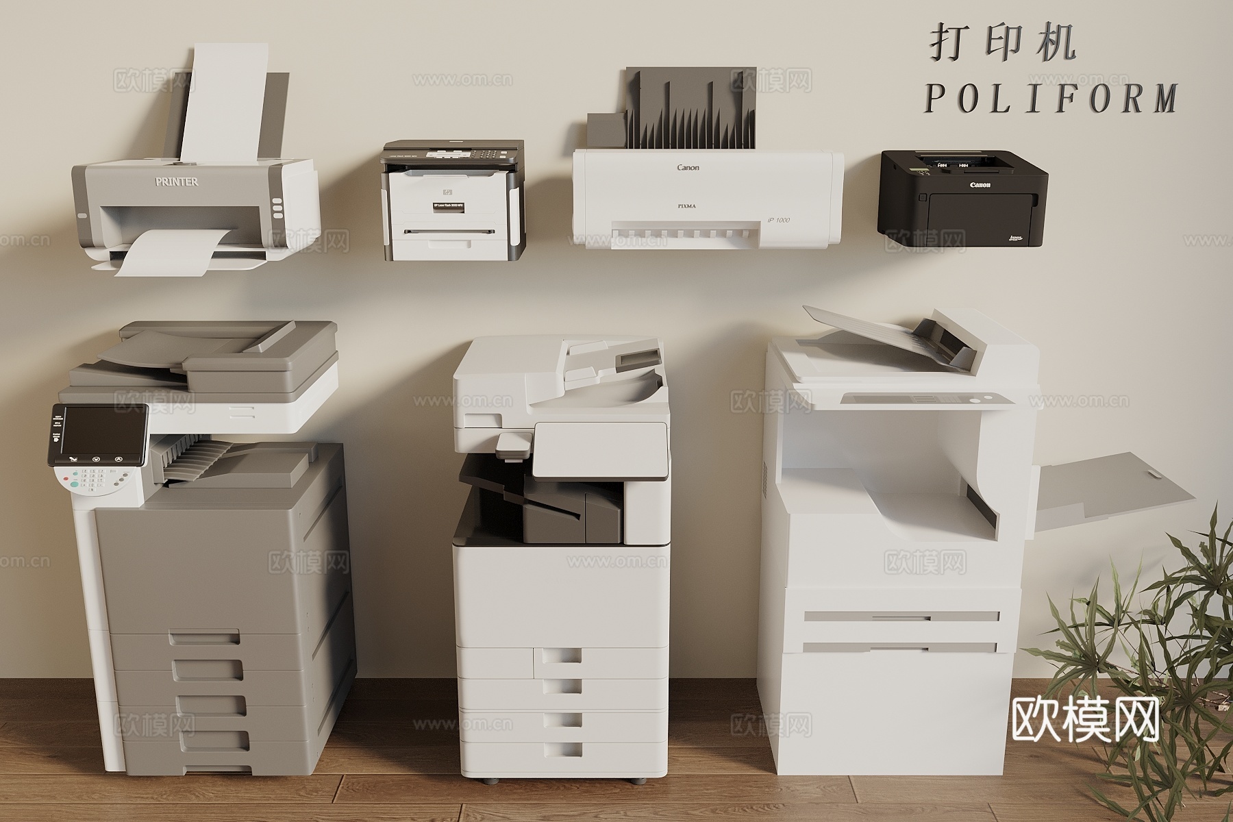 打印机 传真机 复印机 智能打印机3d模型