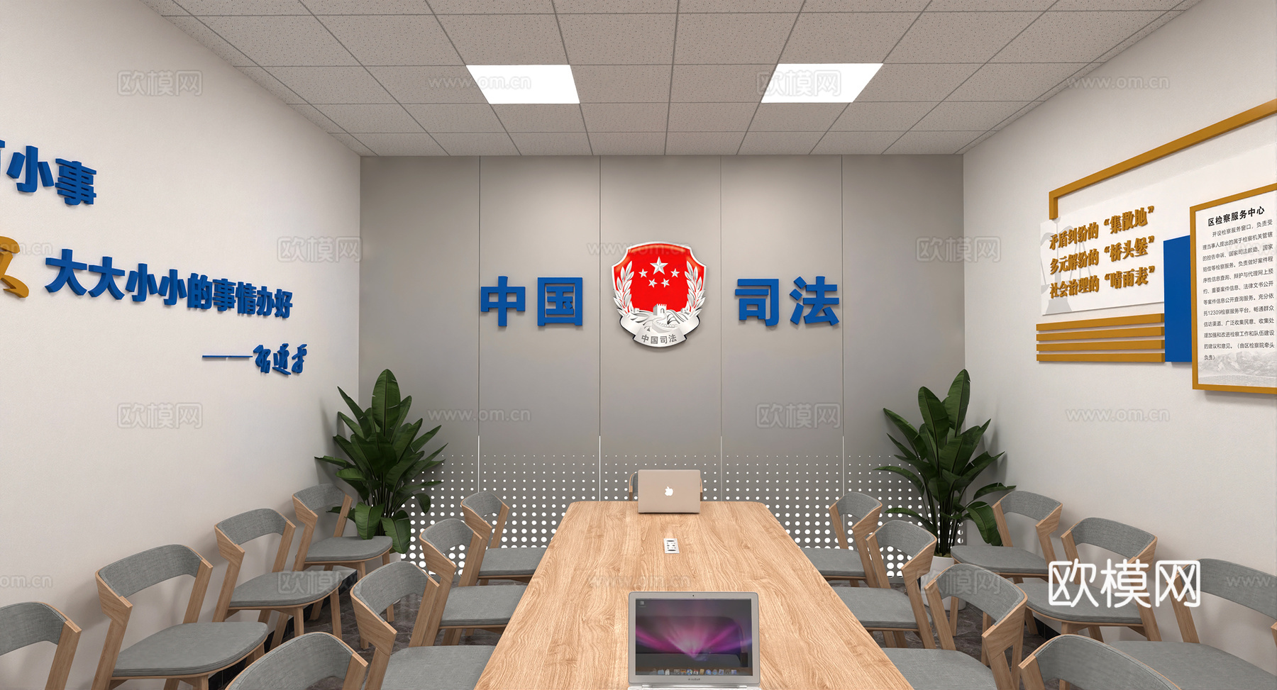 中国司法3d模型