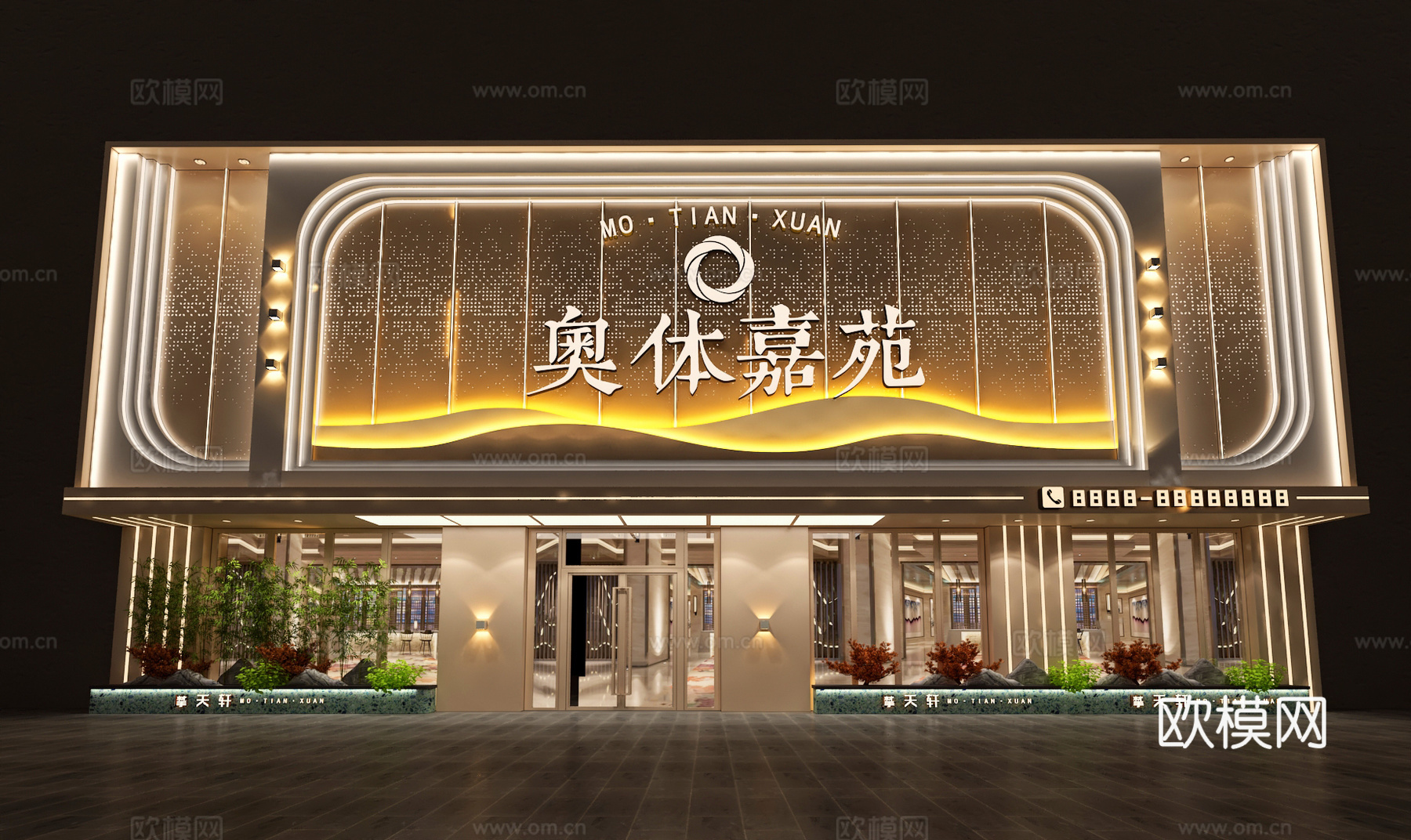 现代洗浴中心 足浴 SPA足道会所 商业中心门头门面3d模型