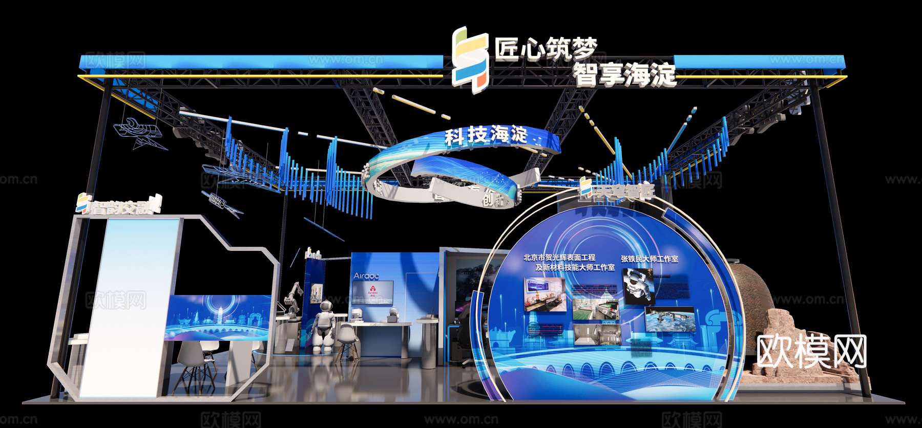 AI科技展厅展台su模型