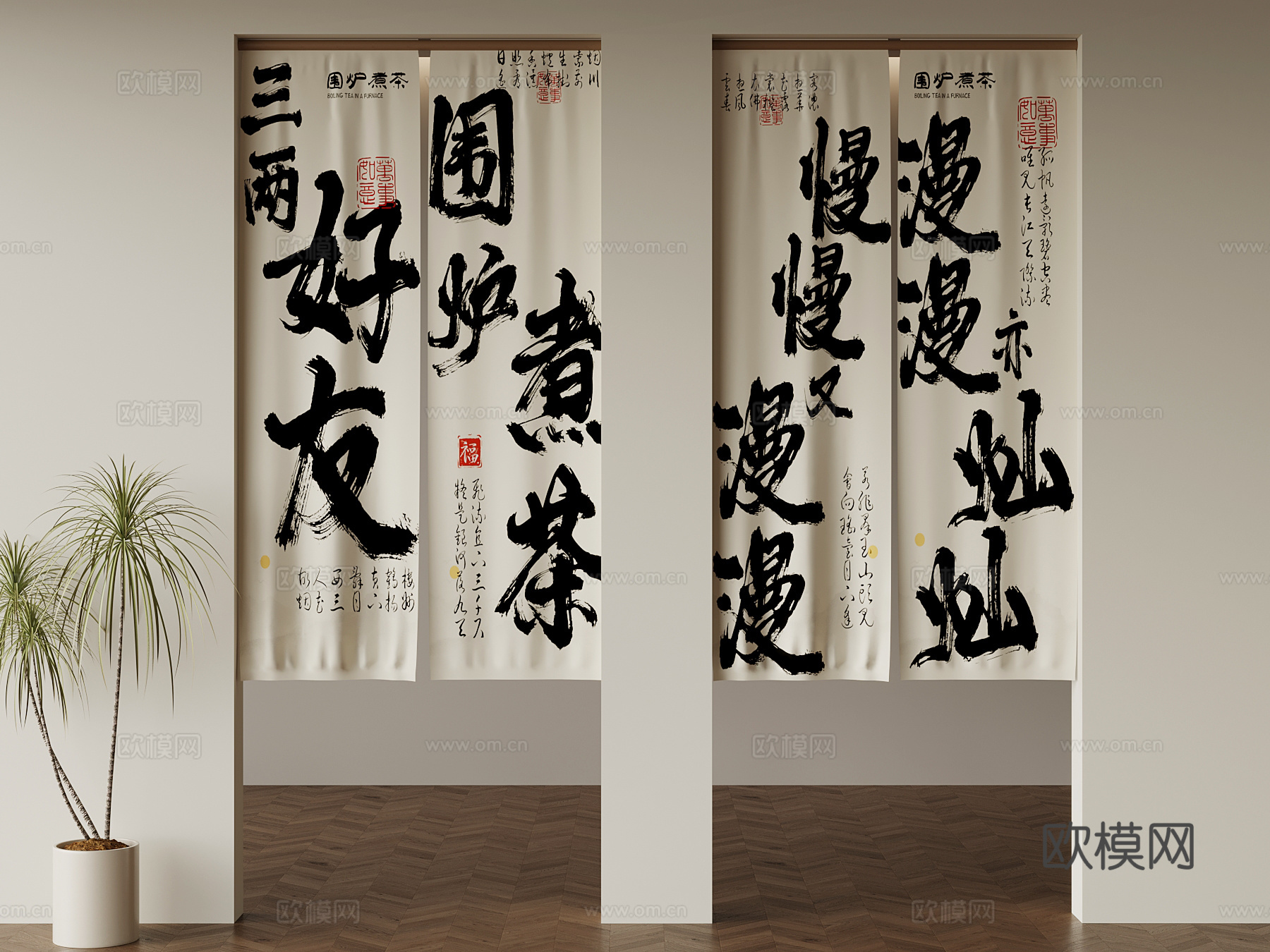门帘 现代门帘su模型