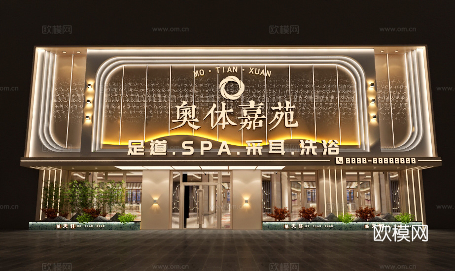 现代洗浴中心 足浴 SPA足道会所 商业中心门头门面3d模型