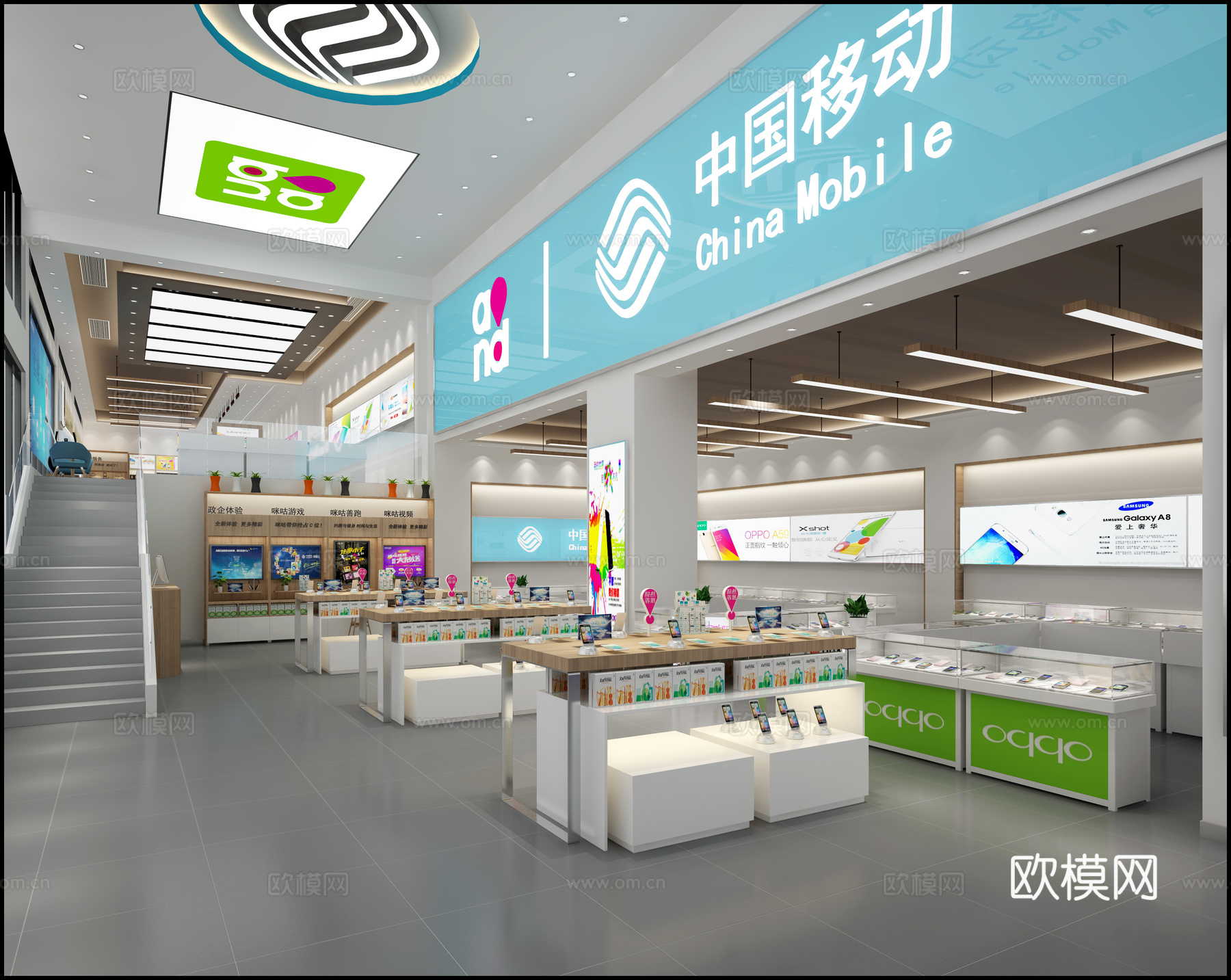 现代风格手机商城3d模型