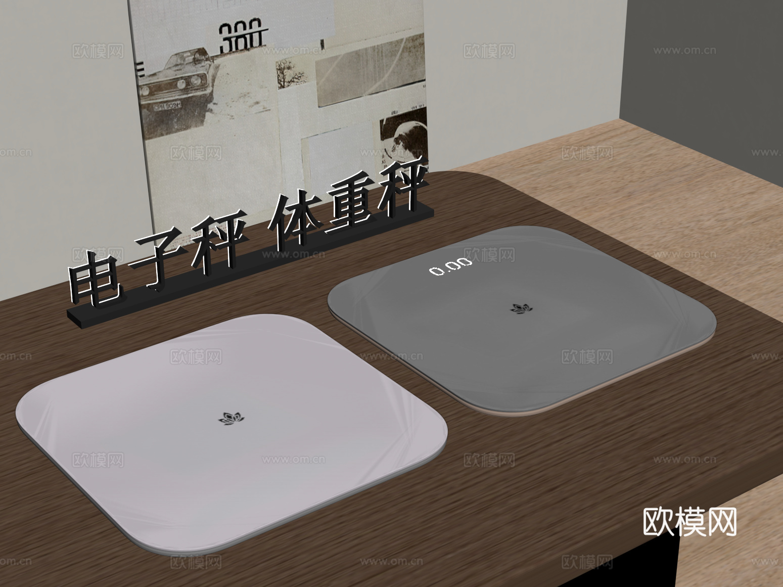 体重秤 电子秤su模型