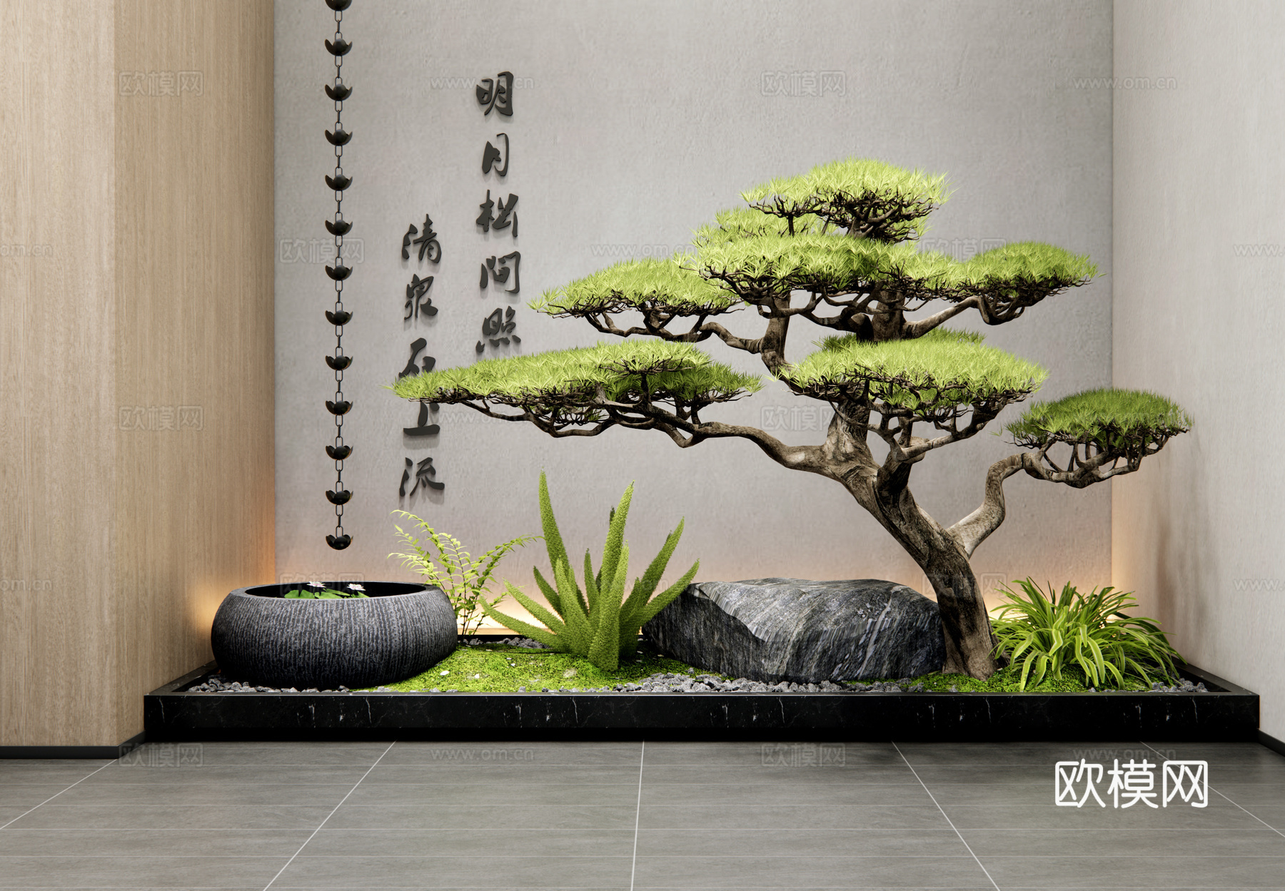 新中式禅意室内景观造景 天井室内景观 迎客松 石头 水钵 雨3d模型