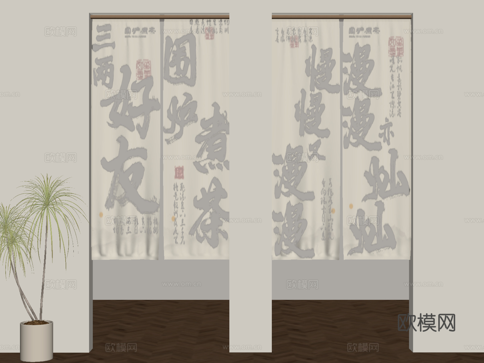 门帘 现代门帘su模型
