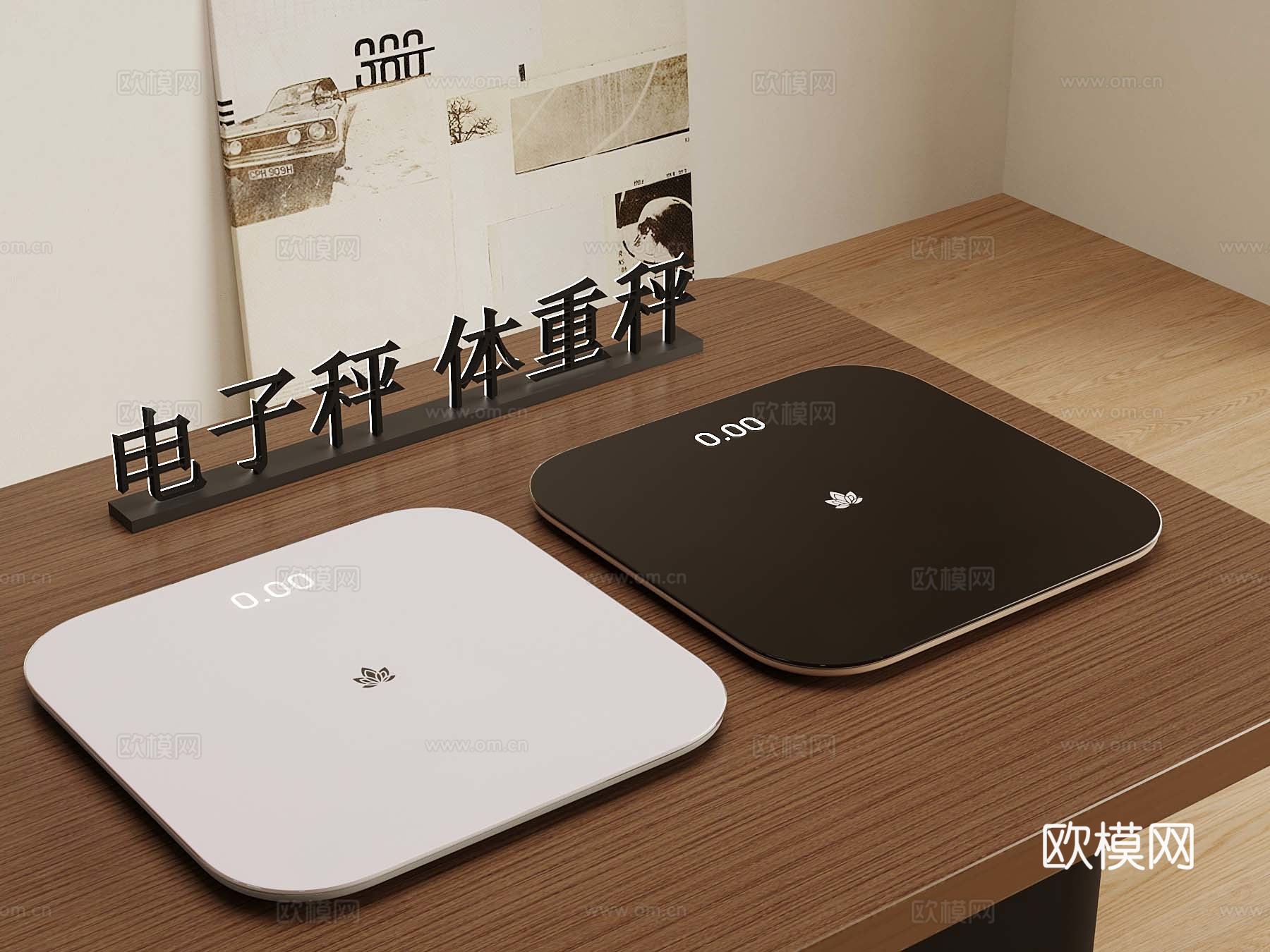 体重秤 电子秤su模型