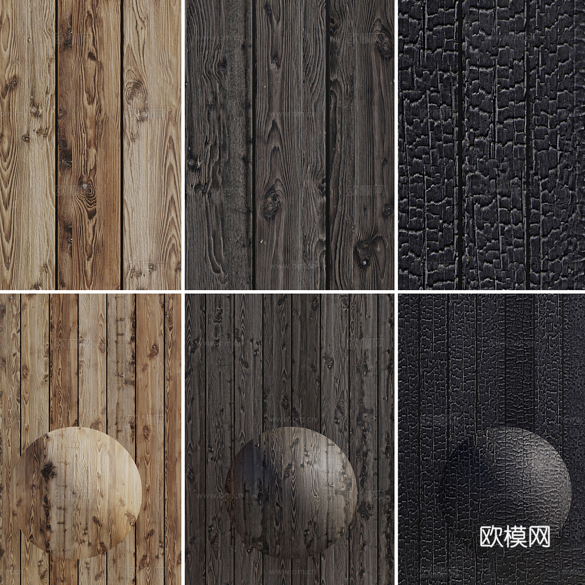木纹 火烧木3d模型