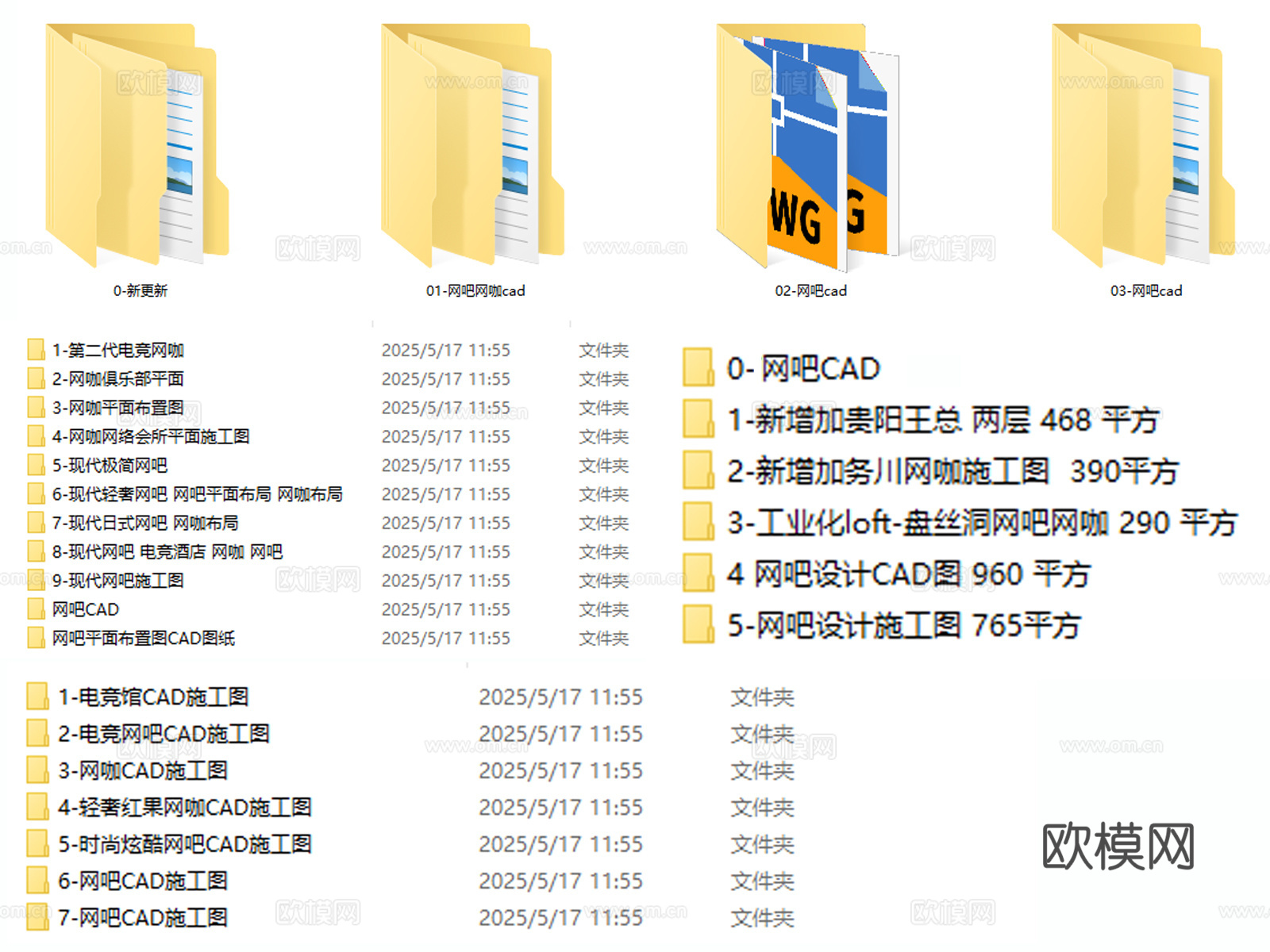网吧 网咖 电竞馆 网络会所 电竞酒店cad施工图