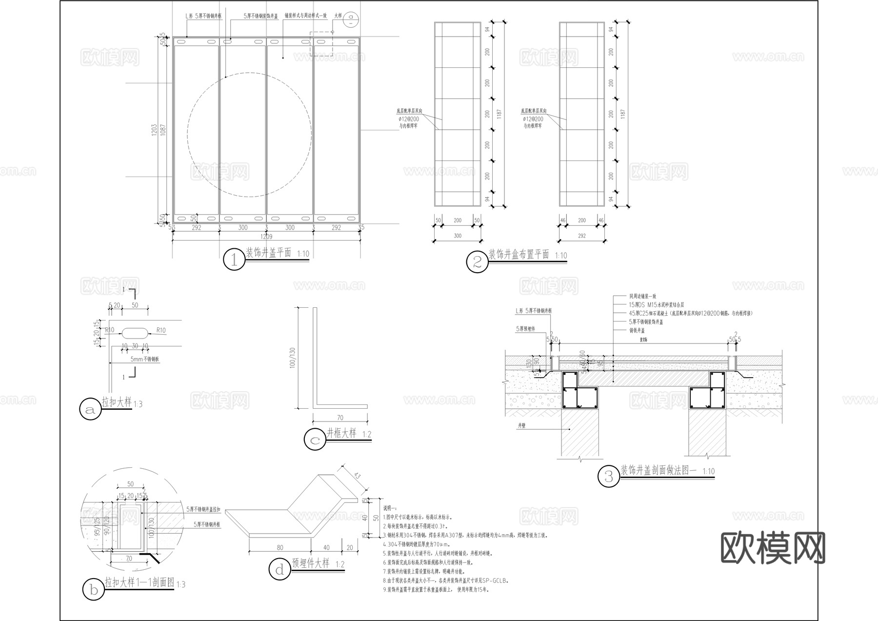 城中村改造项目景观园建施工图cad施工图