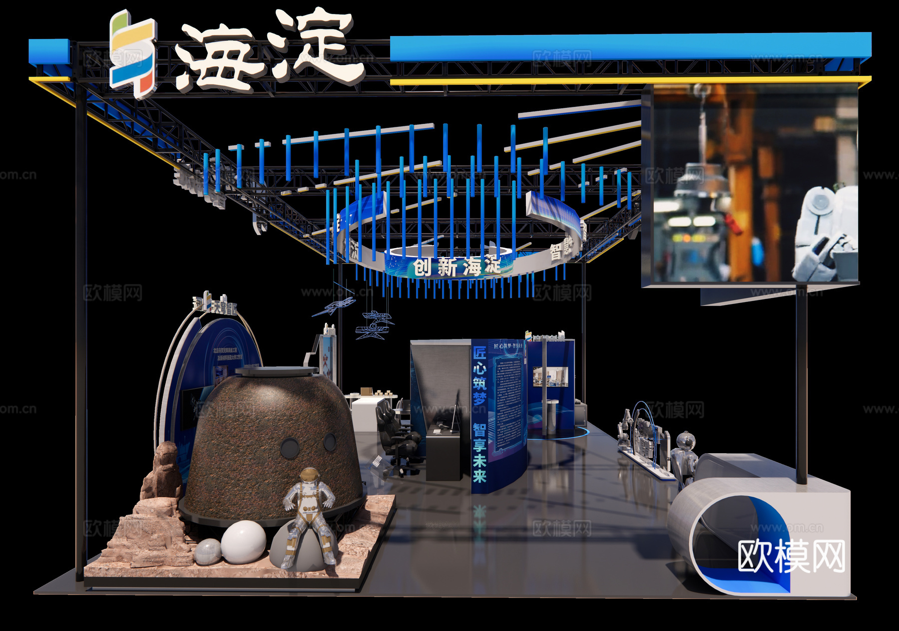 AI科技展厅展台su模型